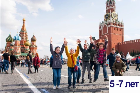 Тайна древней карты Кремля. 5-7 лет