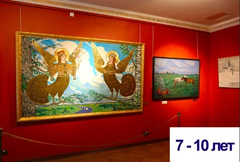 Галерейный детектив. 7-11 лет