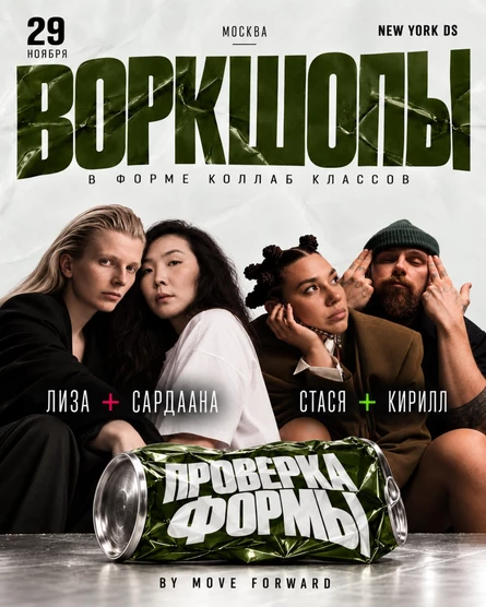 29.11 Классы "ПРОВЕРКА ФОРМЫ" 2026