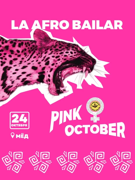 LA AFRO BAILAR : PINK OCTOBER 26