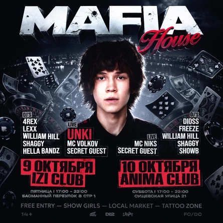 MAFIA HOUSE