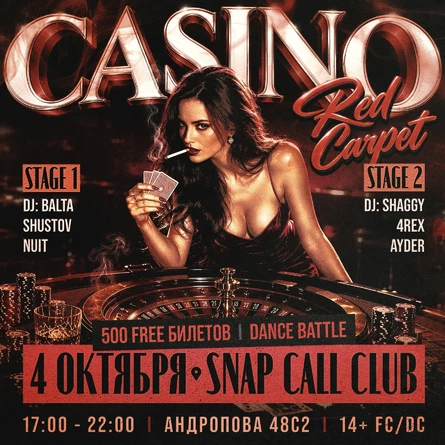 CASINO RED CARPET x FAMILY