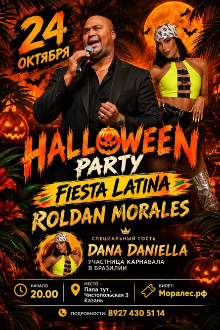 Halloween 24 oct Kazan