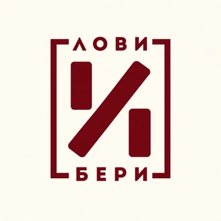 Подарочный сертификат ЛовиБери на 10 000 рублей