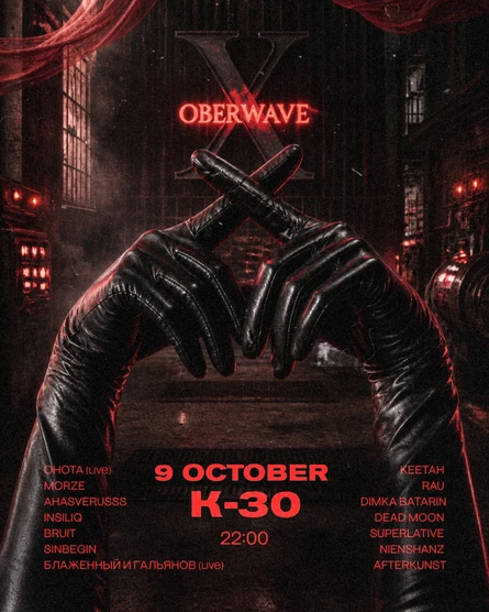 OBERWAVE X YEARS // ST. PETERSBURG