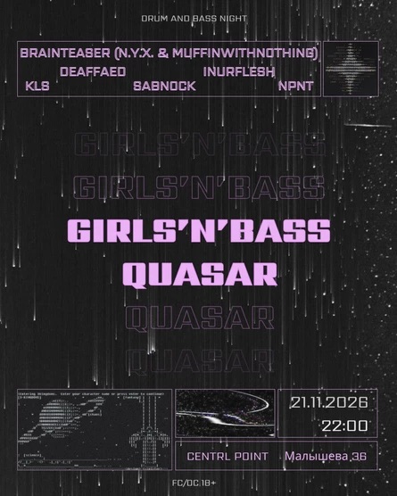 QUASAR x GIRLS'N'BASS