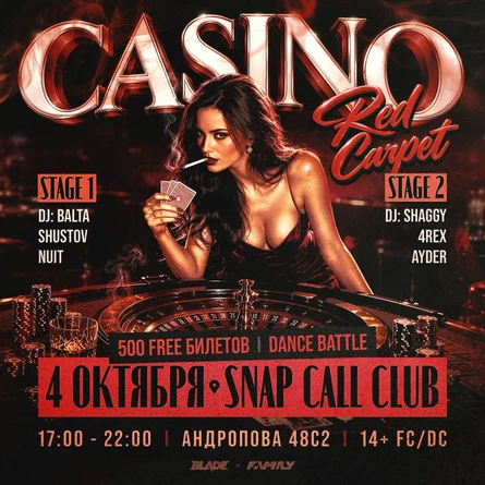 CASINO RED CARPET