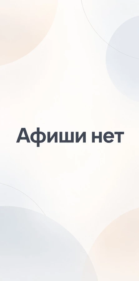Бизнес!Лидеры