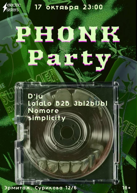 Phonk party
