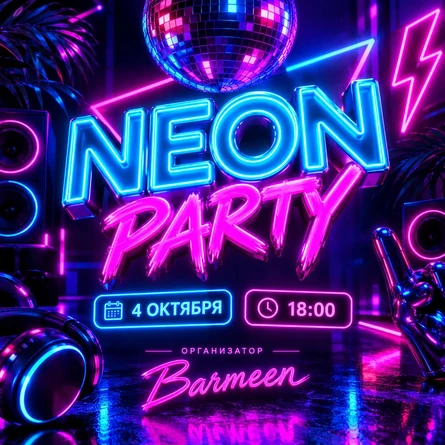 NEON PARTY
