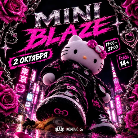 MINI BLAZE