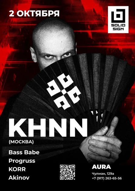 SOLID SIGN with KHNN