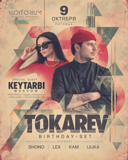 BIRTHDAY TOKAREV / KEYTARBI (MSC)