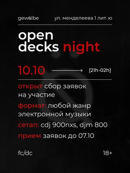 open decks night