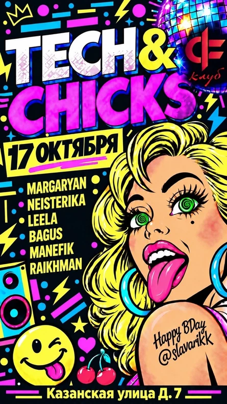 TechandChicks
