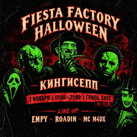 FIESTA FACTORY | HALLOWEEN