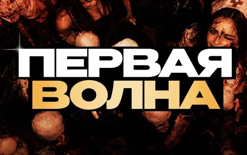 BIG HALLOWEEN 30 ОКТЯБРЯ