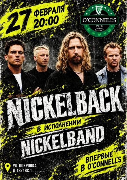 27.02 | Nickelback Tribute | O’Connell’s Pub
