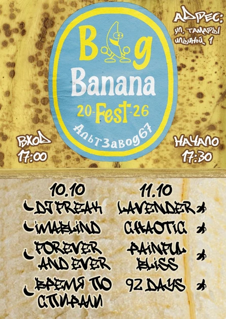 BIG BANANA FEST