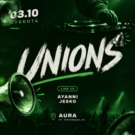 UNIONS