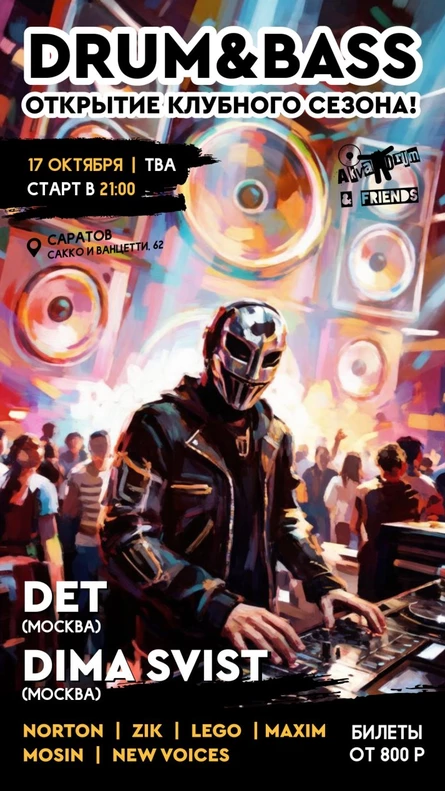 DET & SVIST@TBA