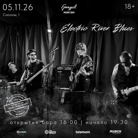 Electric River Blues