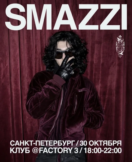 smazzi