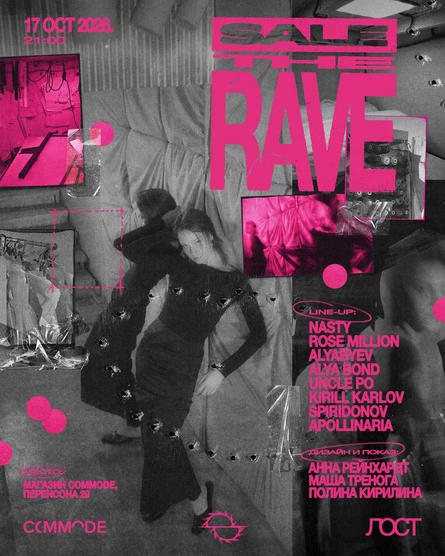 SALE THE RAVE