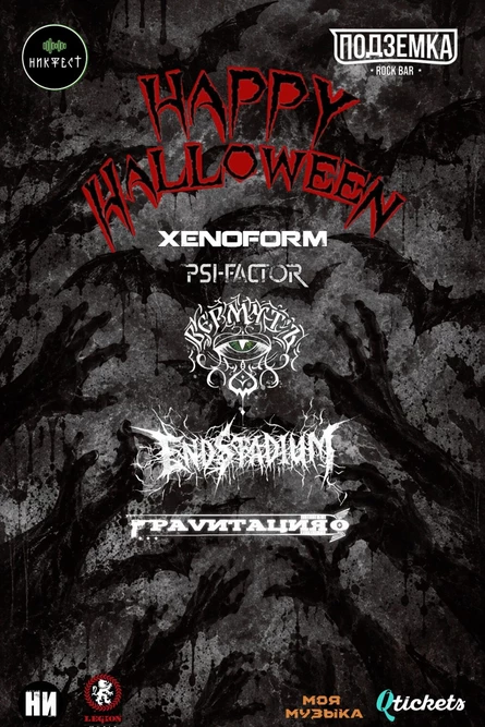 Happy Halloween