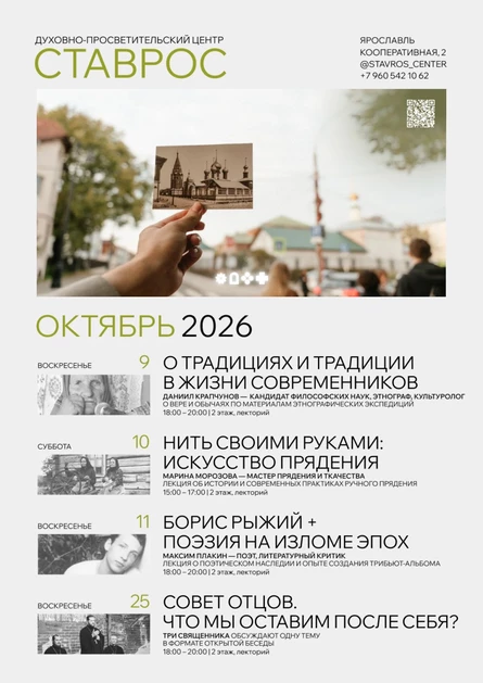Борис Рыжий +
