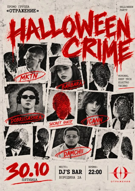 Halloween Crime