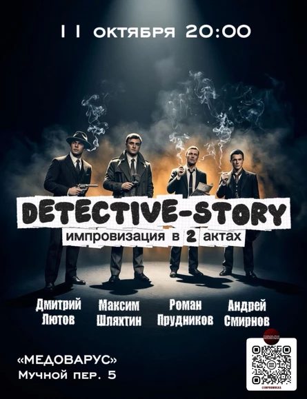 DETECTIVE-STORY