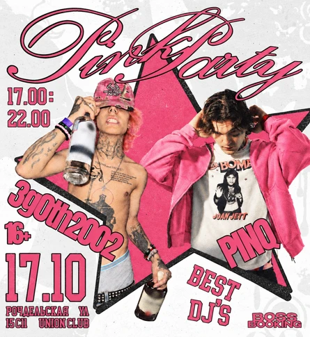 Pink Party