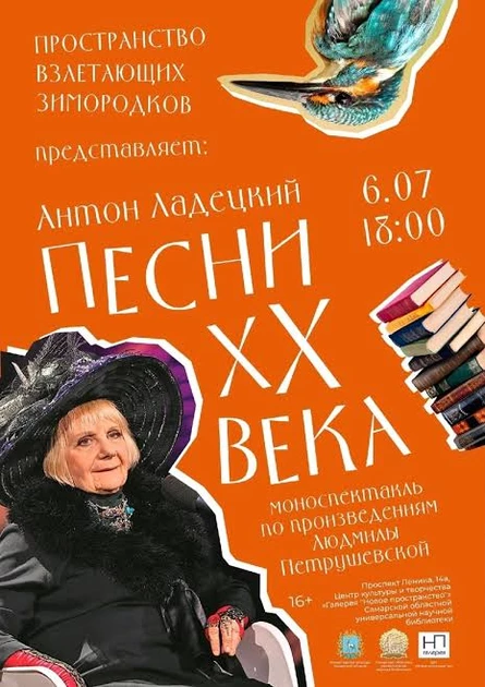СТРУЛЬБА 1,1