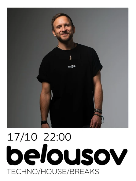 DJ BELOUSOV