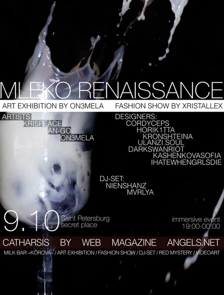 MLEKO RENAISSANCE