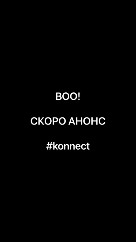 BOO!