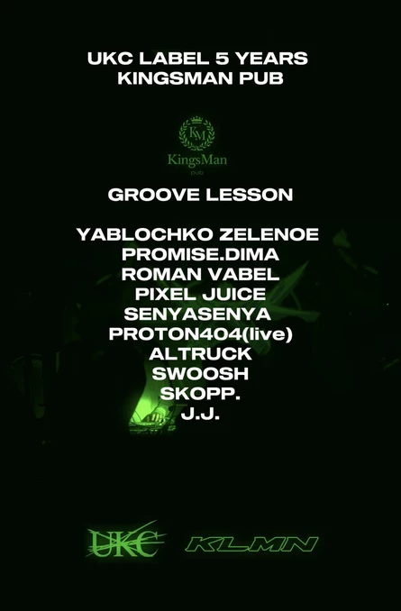 GROOVE LESSON