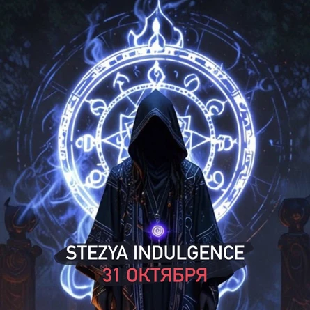 STEZYA INDULGENCE