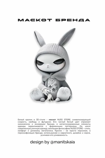 XTYLES ИВЕНТ
