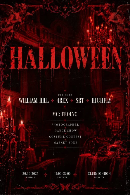Halloween
