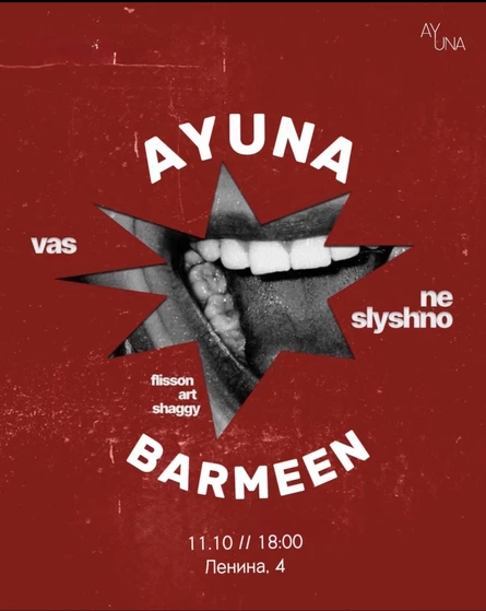 AYUNA