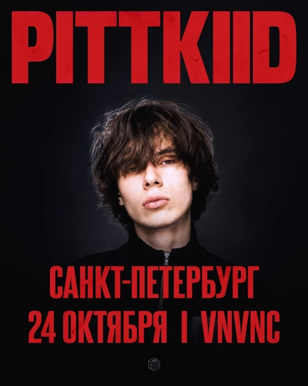 PITTKIID | 24 Октября | Санкт-Петербург