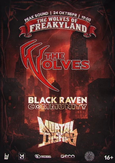 The Wolves of FREAKYLAND