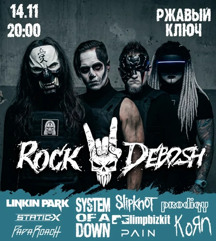 14.11| ROCK DEBOSH