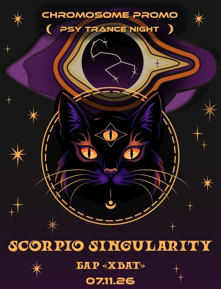 SCORPIO SINGULARITY