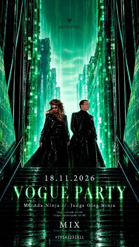 VOGUE PARTY (ONLY TOP 17/ Vladivostok)