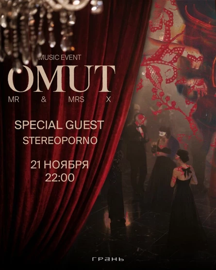 OMUT X STEREOPORNO 18+