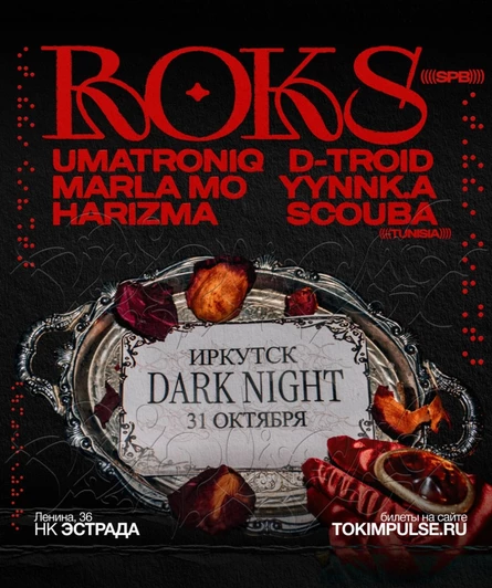 TOK: DARK NIGHT