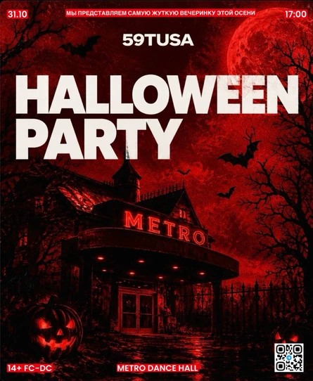 BIG HALLOWEEN PARTY | 59TUSA